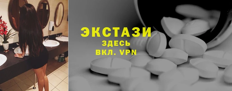 Ecstasy таблы  сколько стоит  Чебоксары 